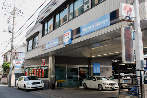 会社概要 中山自動車販売株式会社